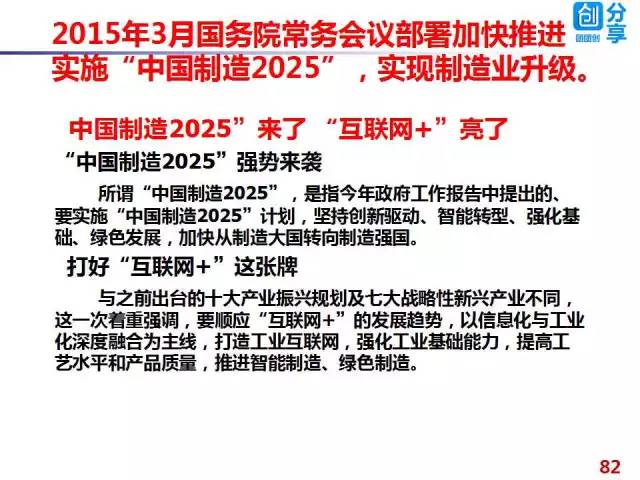 学习2025新澳正版今晚资料和新澳2025精准正版免费,词语释义、解释与落实-警惕虚假宣传-词语释义、解释与落实 解析与释义