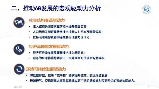 新澳门2025最精准免费和2025年免费正版资料大全与与警惕虚假宣传-全面释义、解释与落实