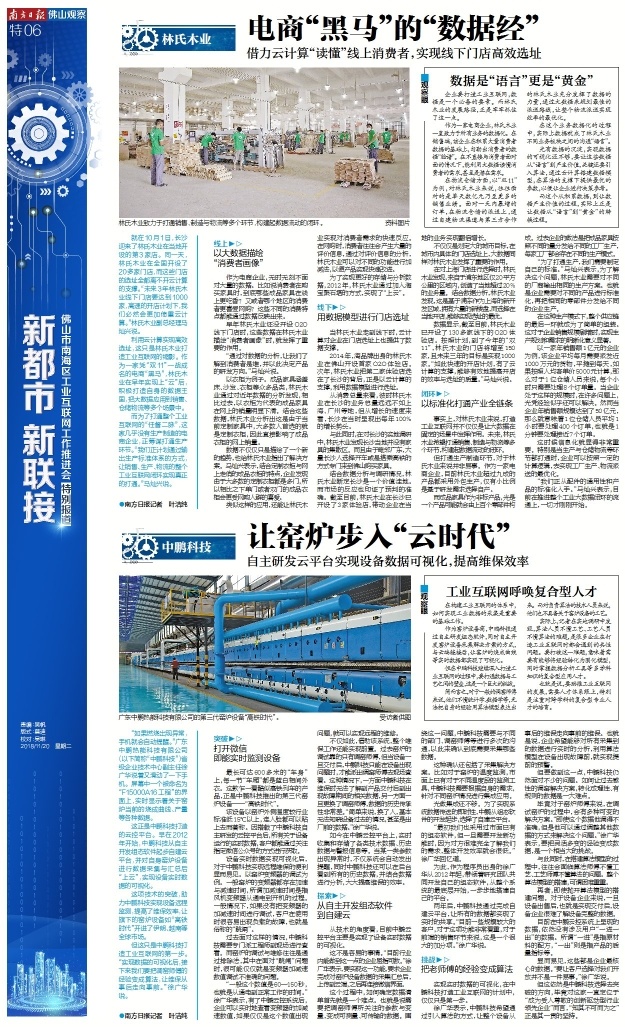 新澳门精准免费大全和2025澳门特马网站www,精选解析、解释与落实
