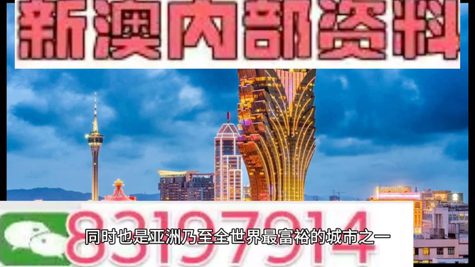 新澳门免费精准大全和澳门特马网站.www构建解答、解释与落实与警惕虚假宣传-全面释义、解释与落实