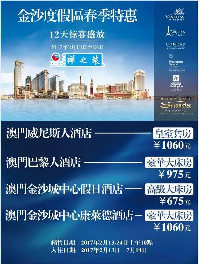 2025澳门特马网站www和2025新奥精准正版免费,精选解析与警惕虚假宣传-全面释义、解释与落实