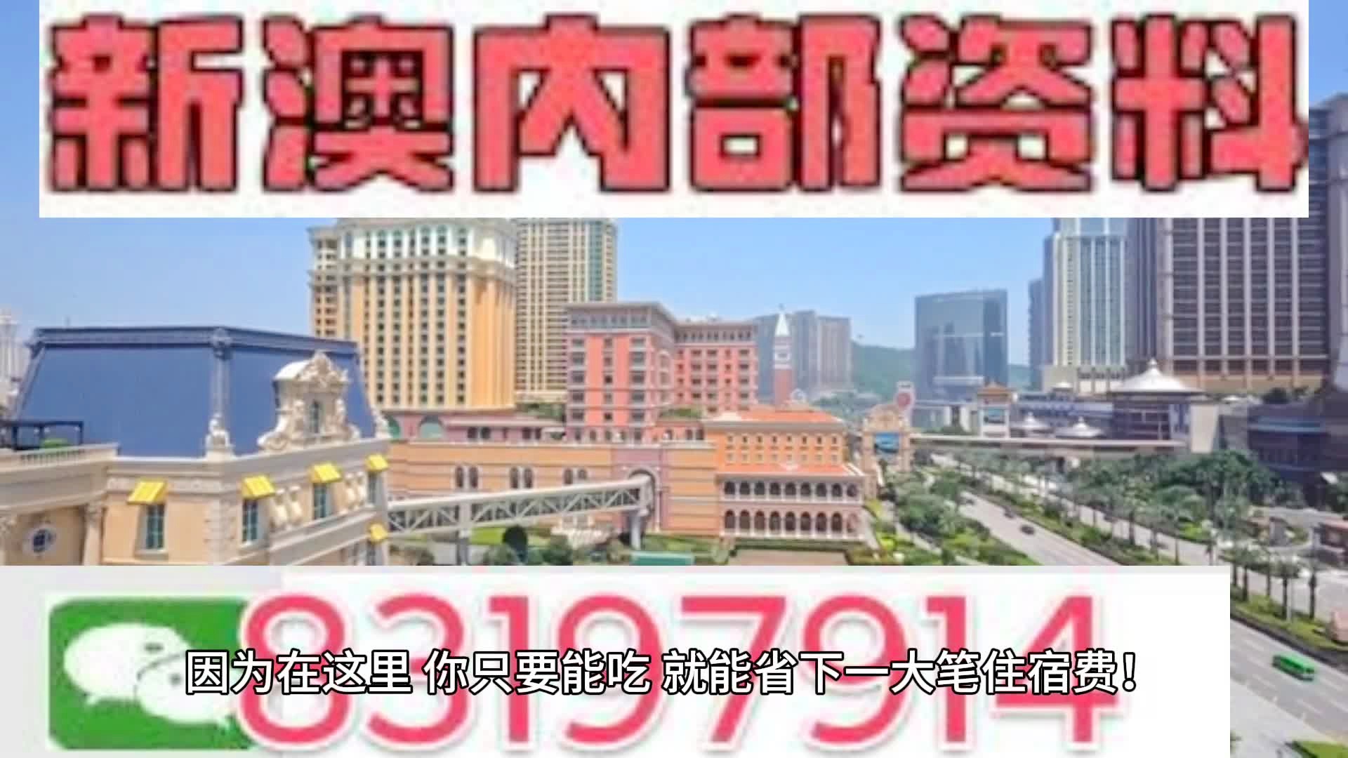 澳门天天免费精准大全和2025新澳今晚资料免费大全,全面释义、解释与落实与警惕虚假宣传-全面释义、解释与落实