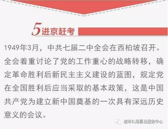 数字生活 第5页