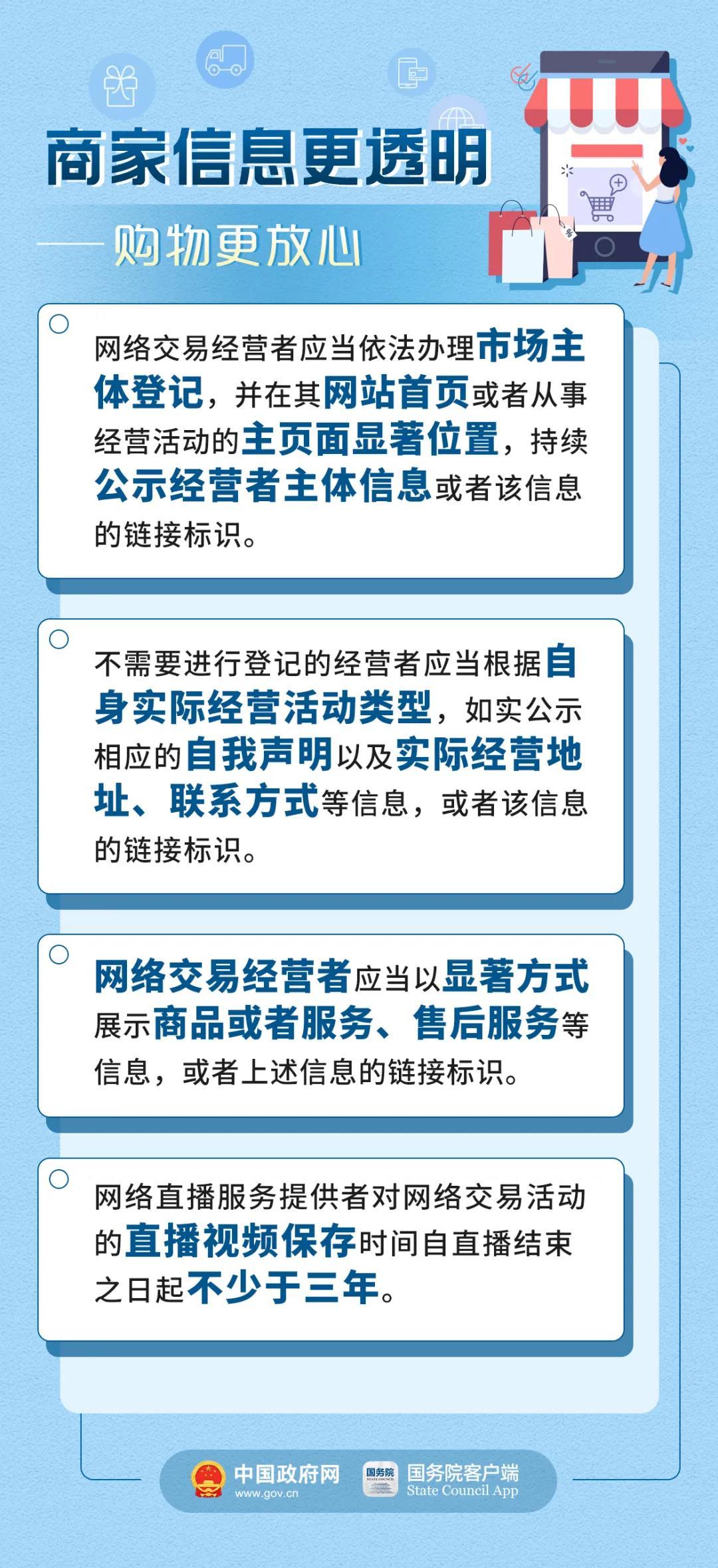 2025新澳门天天开奖免费和澳门特马网站.www,全面释义、解释与落实-警惕虚假宣传-全面释义、解释与落实