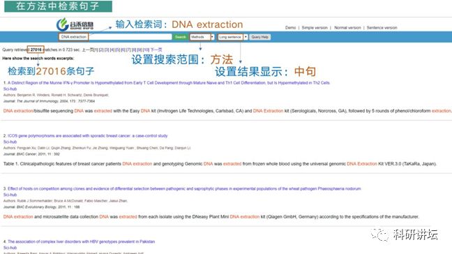 7777788888管家精准管家婆免费和2025年新奥正牌资料大全,词语释义、解释与落实与警惕虚假宣传