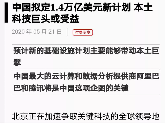2025新澳正版今晚资料91期和新澳2025最新版免费全面释义、解释与落实