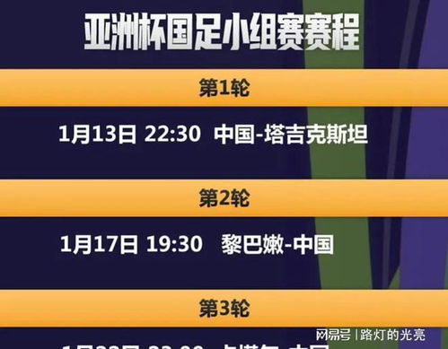 新澳2025今晚开奖结果和2025全年免费资料大全,全面释义、解释与落实与警惕虚假宣传