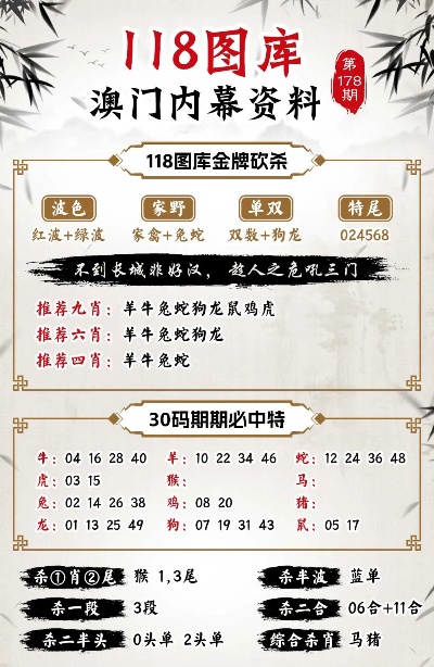 2025新澳正版今晚资料和2025澳门精准正版免费四不像,全面释义、解释与落实与警惕虚假宣传-全面释义、解释与落实