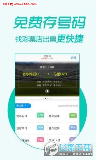 7777788888管家婆三肖三码和新澳2025精准正版免费,全面释义、解释与落实与警惕虚假宣传-全面释义、解释与落实