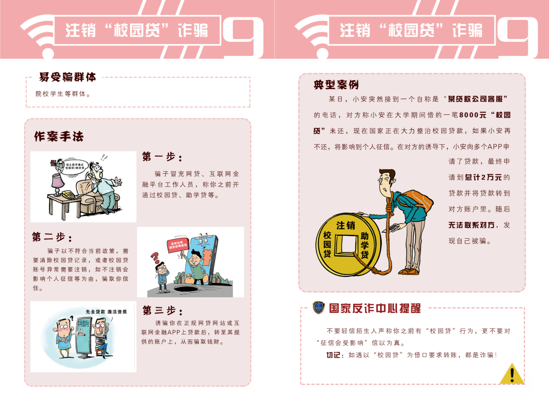 澳门管家婆100%精准香港和2025精准资料大全免费与警惕虚假宣传-全面释义、解释与落实