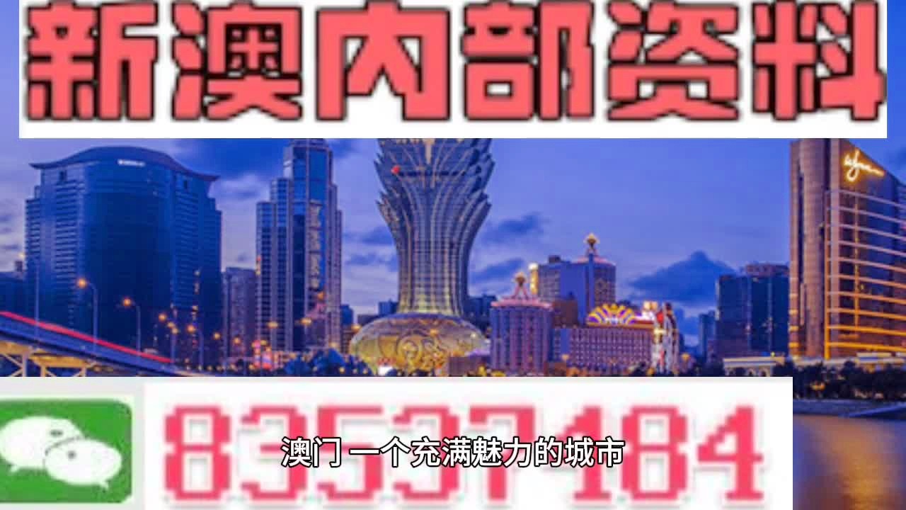 新澳2025精准正版免费和2025澳门特马网站www全面释义、解释与落实