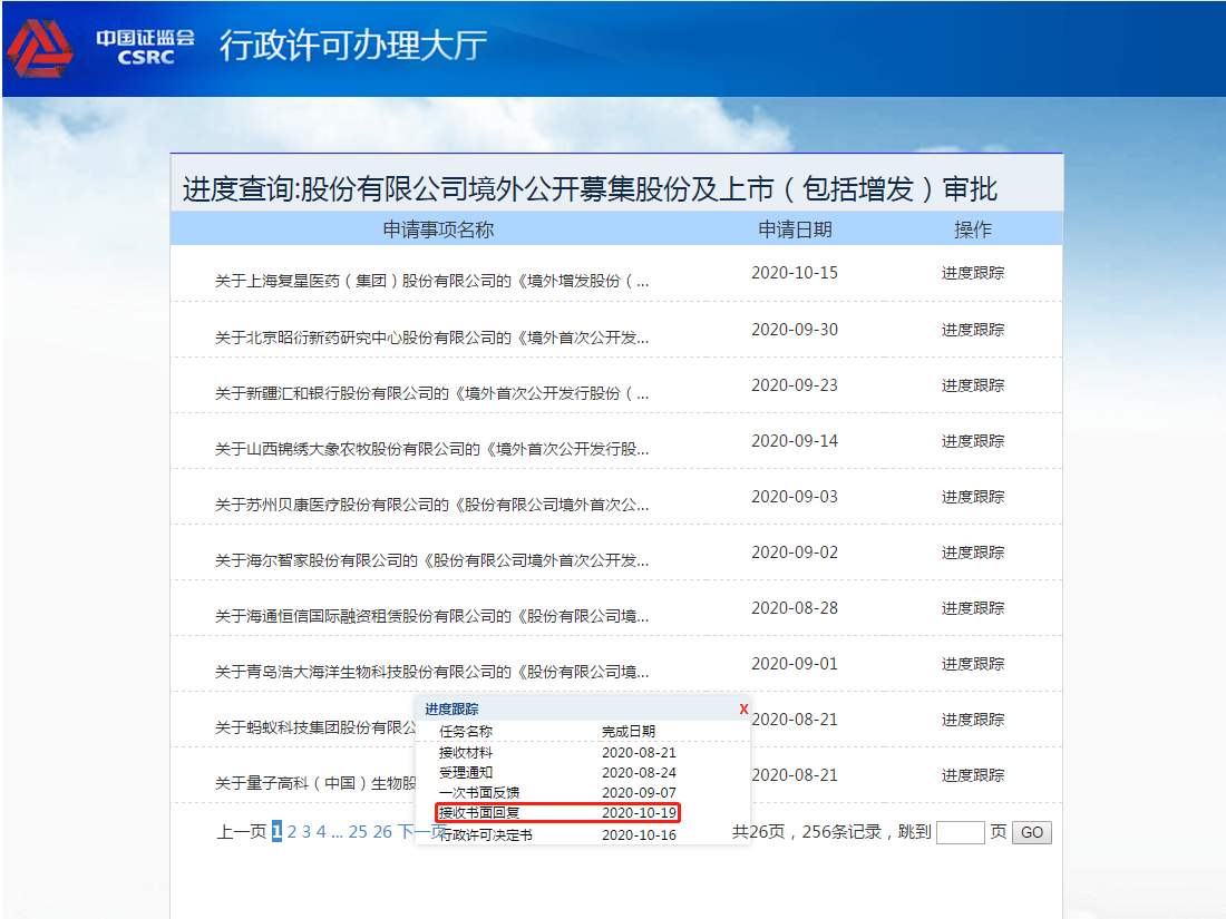 7777788888管家精准管家婆免费香港免费和2025新澳正版今晚资料歇后语,全面释义、解释与落实-警惕虚假宣传-全面释义、解释与落实