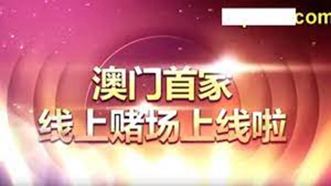 2025今晚必出三肖和2025年新澳门香港天天免费精准大全,全面释义、解释与落实与警惕虚假宣传
