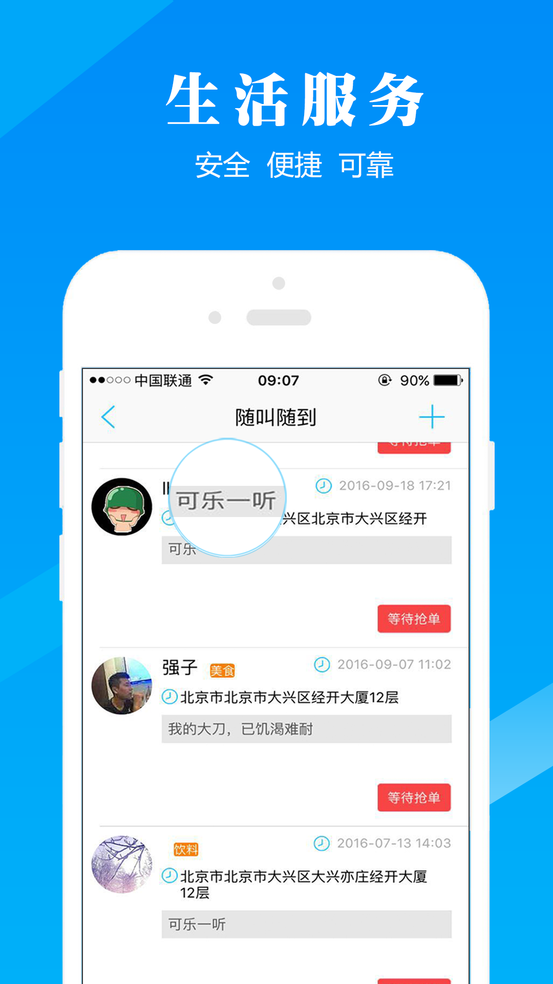 7777788888管家精准管家婆免费和澳门天天彩精准免费大全与警惕虚假宣传-全面释义、解释与落实
