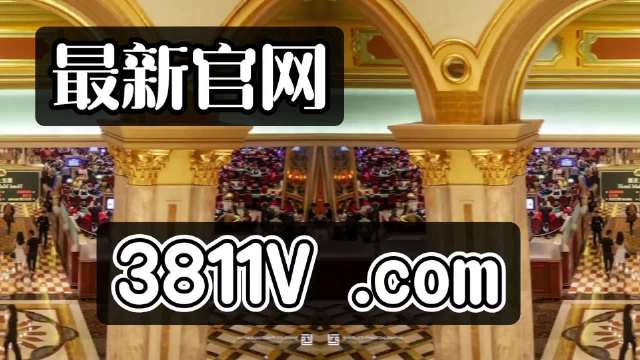2025新澳门天天免费精准大全澳门追杀和澳门管家婆100%精准,全面释义、解释与落实-警惕虚假宣传-全面释义、解释与落实