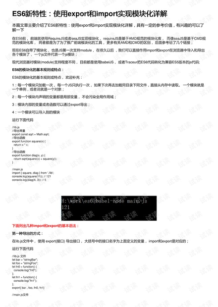 2025澳门特马网站www和2025今晚必出三肖,全面释义、解释与落实与警惕虚假宣传
