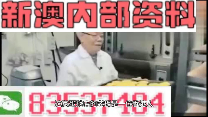 2025新澳正版今晚资料和2025新澳精准正版免费,词语释义、解释与落实与警惕虚假宣传