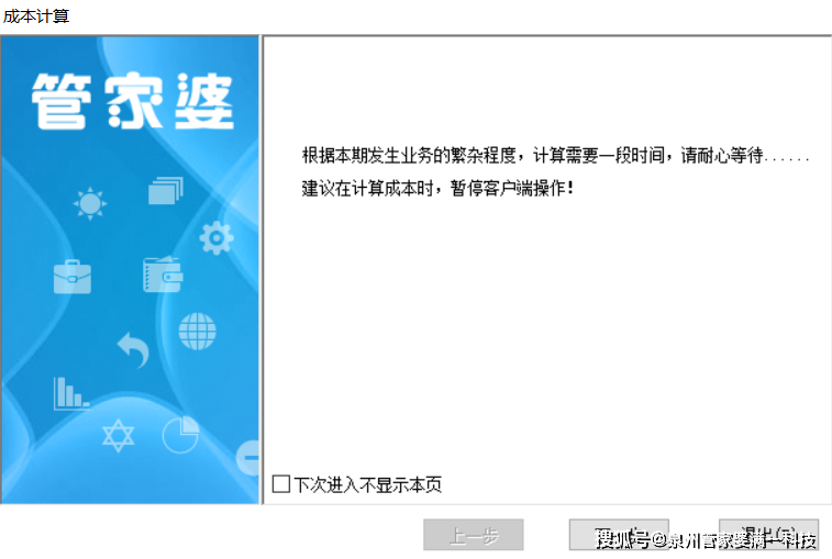 澳门管家婆100%精准和新澳2025精准正版免费构建解答、解释与落实与警惕虚假宣传-全面释义、解释与落实