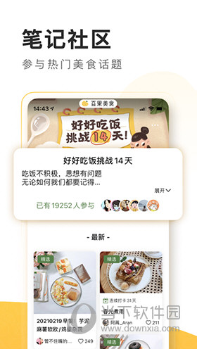 澳门管家婆100%精准准确和澳门管家婆100%精准准确,全面释义、解释与落实与警惕虚假宣传