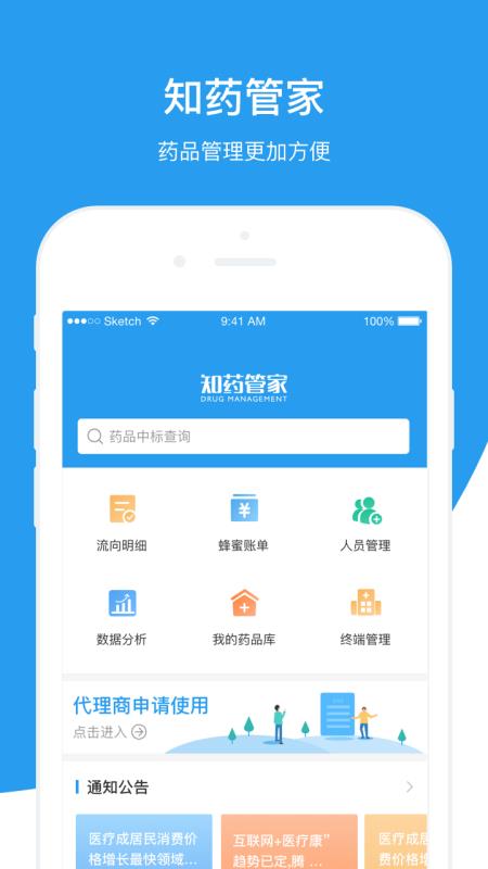 7777788888管家精准管家婆免费和777778888精准免费四肖与警惕虚假宣传-全面释义、解释与落实
