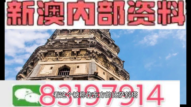 2025澳门正版免费精准大全和2025年免费正版资料大全,全面释义、解释与落实与警惕虚假宣传-全面释义、解释与落实