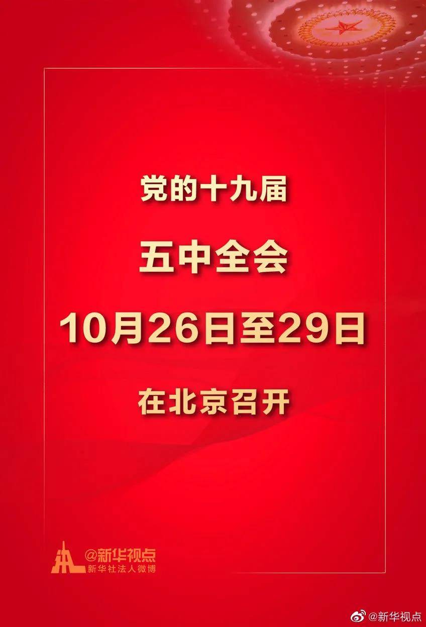 2025今晚必中必开一肖和777778888精准免费四肖2025年,详细解答、解释与落实-警惕虚假宣传-详细解答、解释与落实