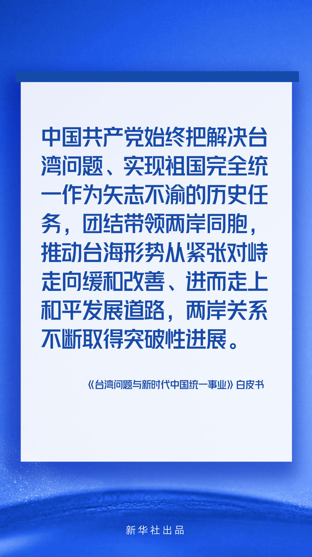 新澳2025最精准正最准和2025最新免费资料大全,全面释义、解释与落实-警惕虚假宣传-全面释义、解释与落实