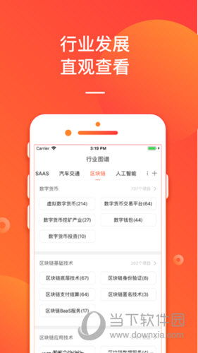 7777788888精准管家婆和2025年全年资料免费大全资料打开,精选解析与警惕虚假宣传-全面释义、解释与落实