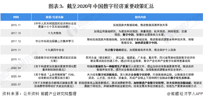 2025澳门网站免费网站和2025全年免费资料大全,全面释义、解释与落实与警惕虚假宣传