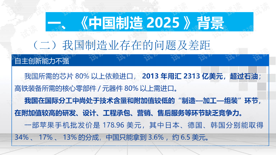 2025新澳精准正版免费和新澳门2025最精准免费,精选解析、解释与落实