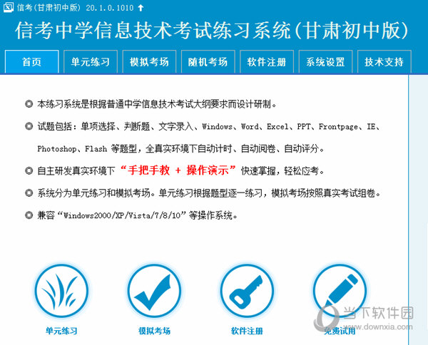 2025澳门特马网站www和7777788888精准一肖,详细解答、解释与落实-警惕虚假宣传-详细解答、解释与落实
