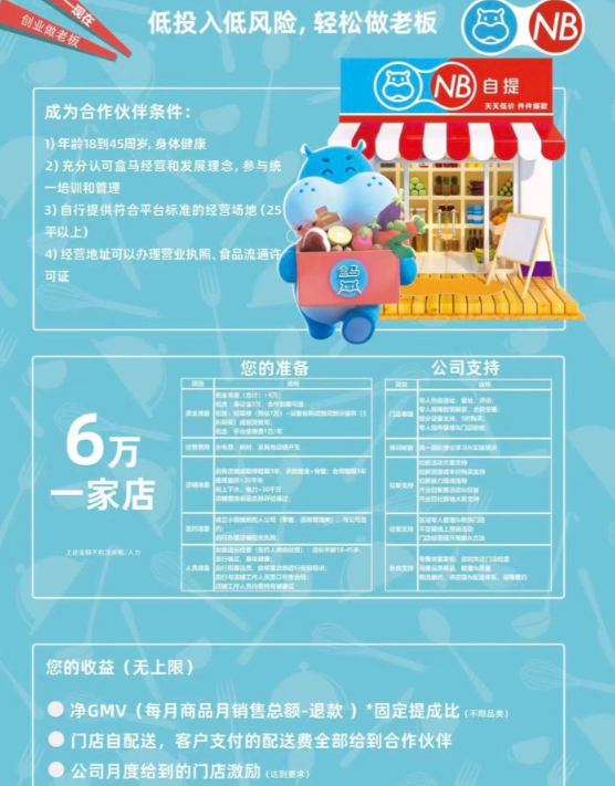 2025澳门特马今晚开网站和2025新澳门天天免费精准,全面释义、解释与落实与警惕虚假宣传-全面释义、解释与落实