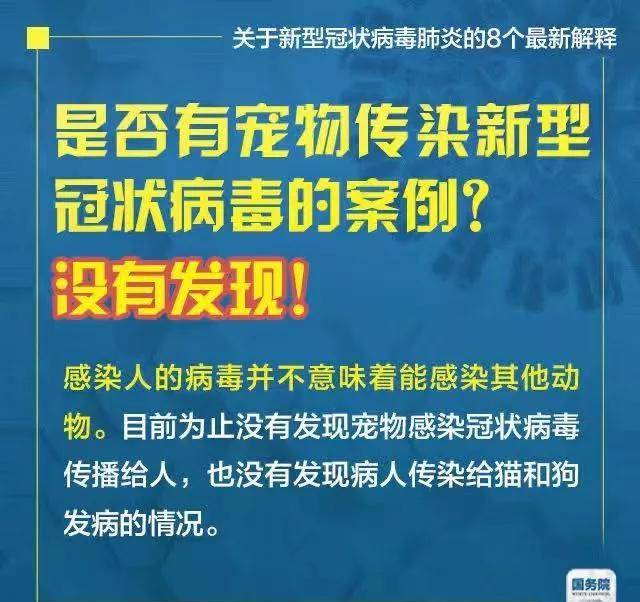 新澳2025精准正版免费和澳门天天免费精准大全,全面释义、解释与落实与警惕虚假宣传