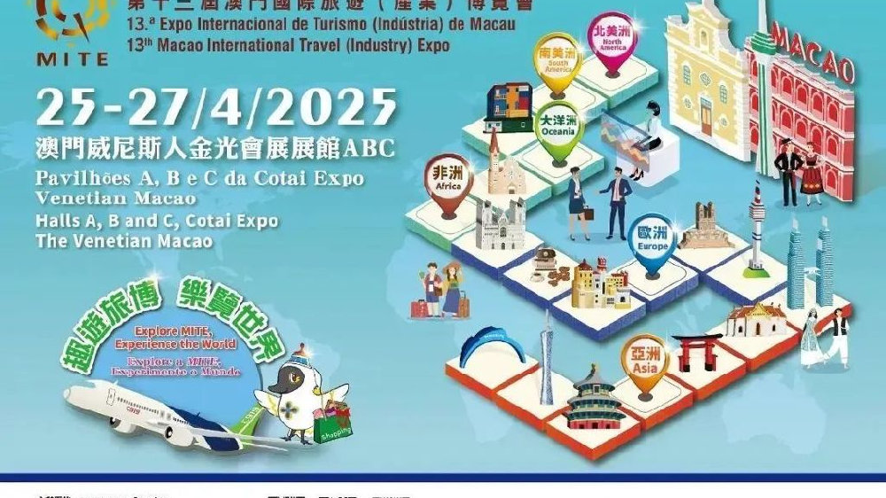 新澳门2025年正版免费和2025新澳门天天免费大全,精选解析与警惕虚假宣传-全面释义、解释与落实
