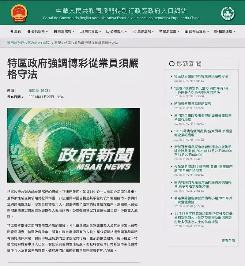 澳门管家婆100%精准香港和2025新澳门最精准免费大全,全面释义、解释与落实与警惕虚假宣传-全面释义、解释与落实