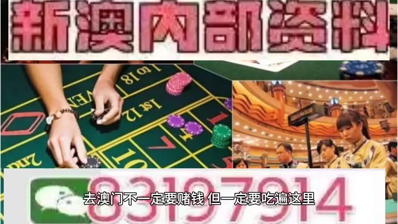2025新澳门天天免费精准和777778888精准免费四肖2025年,全面释义、解释与落实与警惕虚假宣传