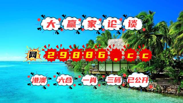 2025新澳门天天免费精准和777778888精准免费四肖2025年,全面释义、解释与落实与警惕虚假宣传