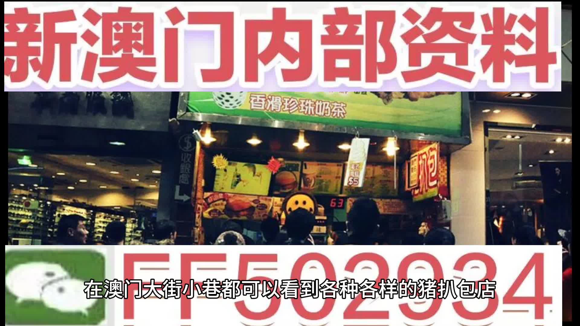2025新澳门天天免费精准和777778888精准免费四肖2025年,全面释义、解释与落实与警惕虚假宣传