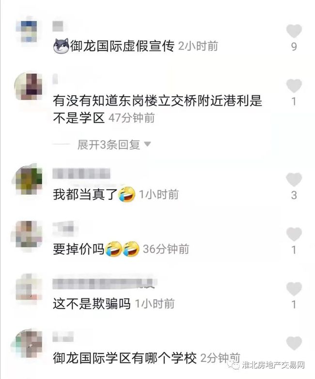 新澳门免费精准大全和2025年免费正版资料大全与警惕虚假宣传-全面释义、解释与落实