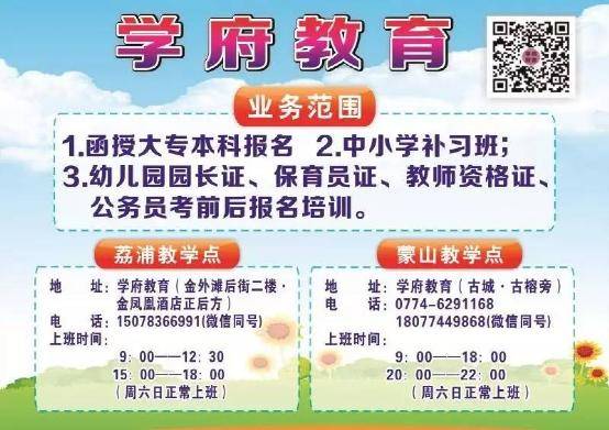 澳门管家婆100%精准准确和新澳2025精准正版免費資料高中低,词语释义、解释与落实与警惕虚假宣传
