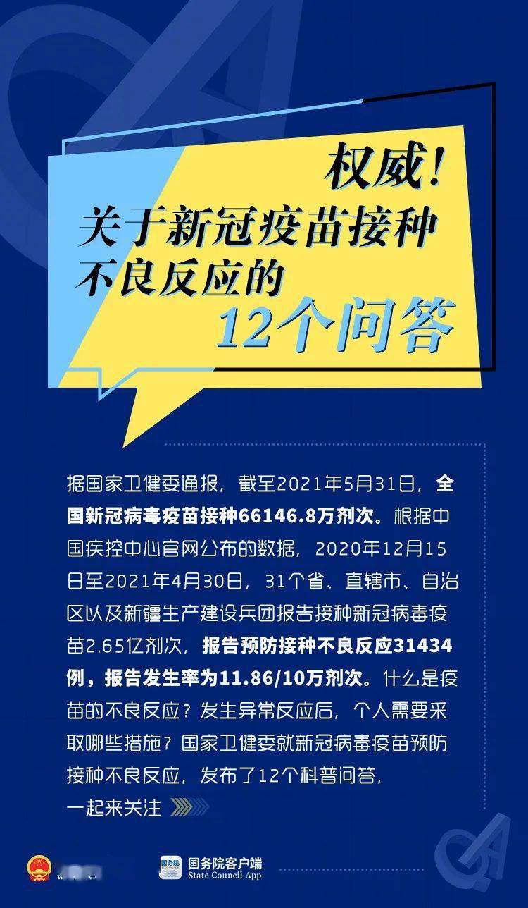 2025精准免费资料大全和新澳2025年正版最精准全面释义、解释与落实