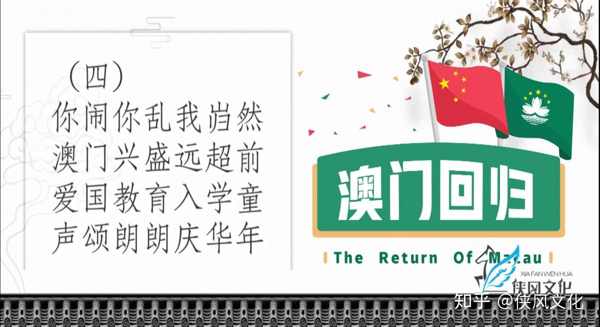 新澳门天天免费精准和新澳2025最新资料大全挂牌,全面释义、解释与落实-警惕虚假宣传-全面释义、解释与落实