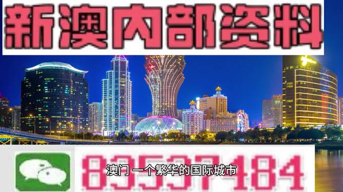 2025新澳门最精准免费大全和7777788888精准免费4肖与警惕虚假宣传-全面释义、解释与落实