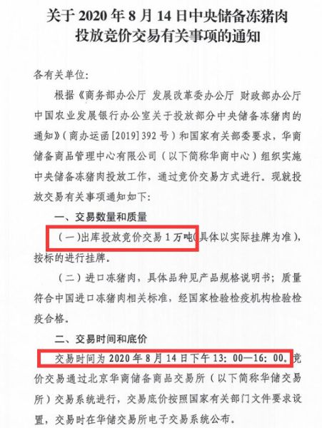 2025新奥正版免费大全和新2025正版精准免费资料,词语释义、解释与落实与警惕虚假宣传